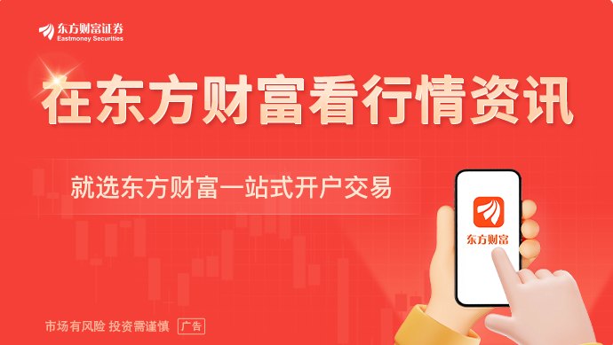 股东拟减持 达实智能近期曾走出一波13天8板行情